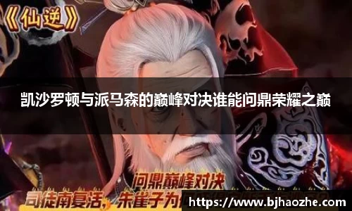 南宫NG·28(中国)相信品牌力量